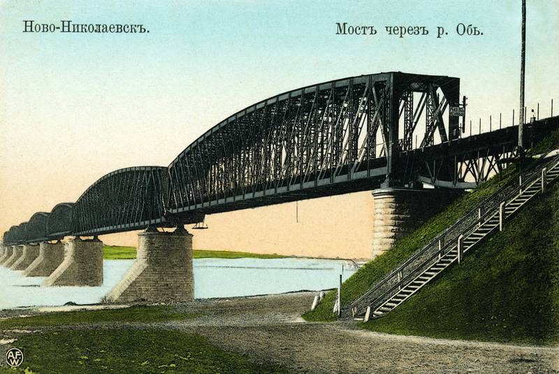 Segmente der Brücke über den Fluss Ob erinnern heute an die Gründung von Nowosibirsk im Jahr 1893 / Foto ©  gemeinfrei 