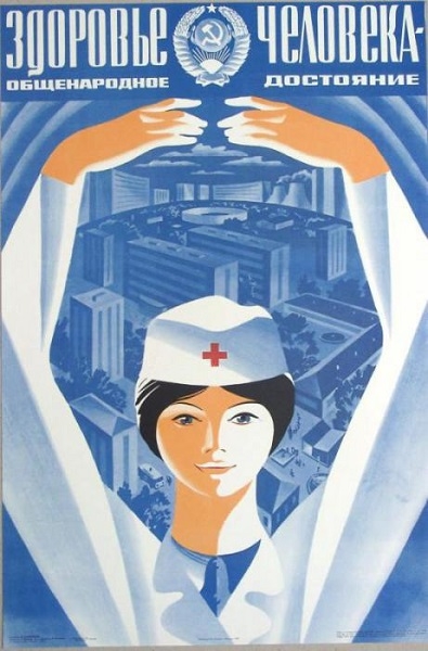 Sowjetische Plakate aus dem Jahr 1971. Quelle: 22-91.ru 