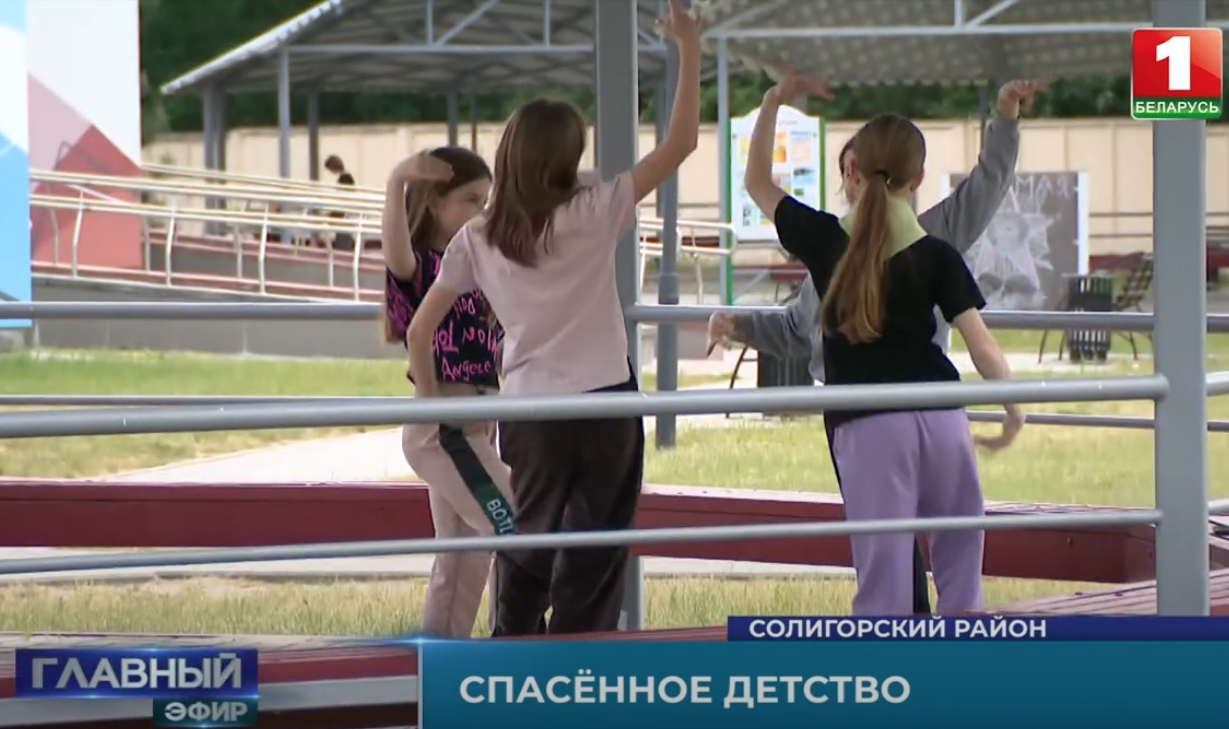 Screenshot / „Gerettete Kindheit“, eine Propaganda-Reportage der Sendung Glawny Efir (deutsch etwa „Hauptsendung“) des belarussischen Staatsfernsehens über ein Sommerlager für ukrainische Kinder aus den von Russland besetzten Gebieten im Donbas. / Video © Youtube-Kanal news.by 