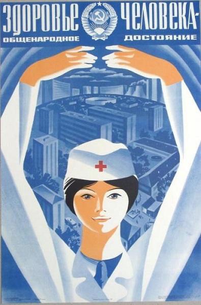 Sowjetische Plakate aus dem Jahr 1971. Quelle: 22-91.ru