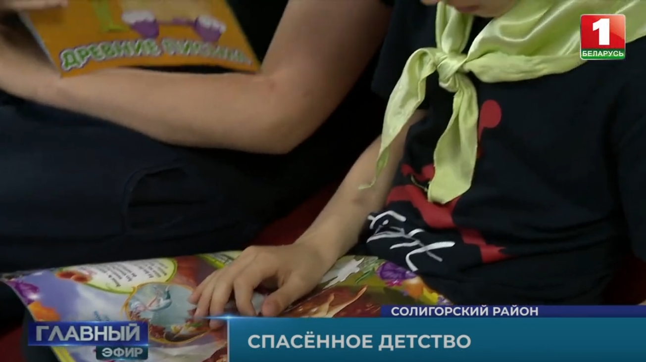 Screenshot / „Gerettete Kindheit“, eine Propaganda-Reportage der Sendung Glawny Efir (deutsch etwa „Hauptsendung“) des belarussischen Staatsfernsehens über ein Sommerlager für ukrainische Kinder aus den von Russland besetzten Gebieten im Donbas. / Video © Youtube-Kanal news.by